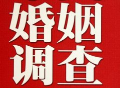 「旺苍县私家调查」公司教你如何维护好感情